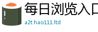 2025年天天免费资料而7777788888管家婆老家三肖四码